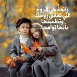 Telegram profile photo for تٰہٰٖوٰأمٰہٰٖ اٰلہٰٖرٰوٰحٰہٰٖ🥰 M♥️ ؛