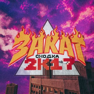 Telegram profile photo for СХОДКА | Нижний Новгород