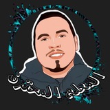 Telegram profile photo for عالم بساطة ساتلايت