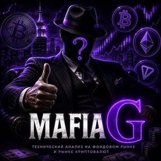 Telegram profile photo for Статистика | Учёт сделок | Отзывы Mafia G