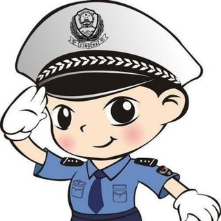 Telegram profile photo for 社工库查询