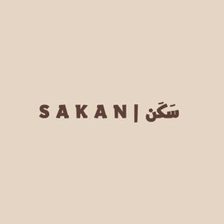 Telegram profile photo for سَكَن | S A K A N