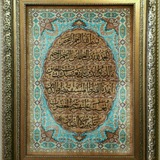 Telegram profile photo for آرشیوفرش وگلیمهای فروخته شده کانال فرش وگلیم بیجار