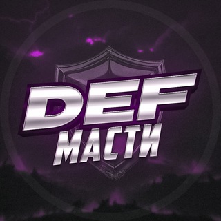 Telegram profile photo for Масть Обмана — Def