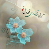 Telegram profile photo for دلنوشته