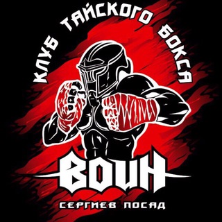 Telegram profile photo for КТБ «ВОИН» Сергиев Посад