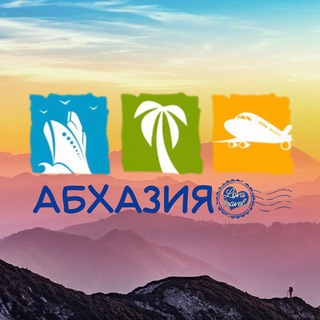 Telegram profile photo for АБХАЗИЯ ЧАТ🌴 АРЕНДА | ТРАНСФЕР