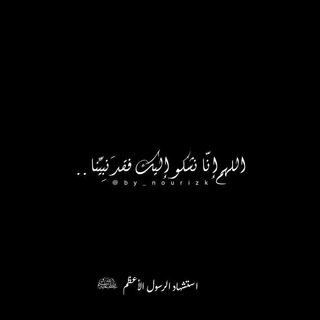 Telegram profile photo for لِــ يوسفٰ الـزهِـراء ³¹³🖤".
