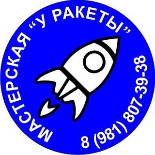 Telegram profile photo for У Ракеты