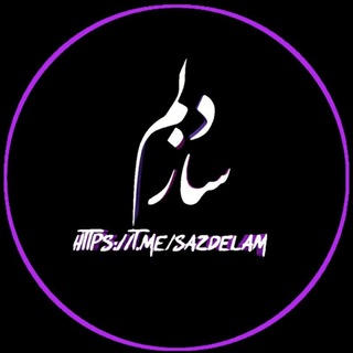 Telegram profile photo for کانال حذف شده