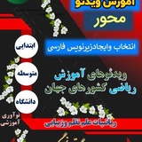 Telegram profile photo for M.V.SubtitlePersian
