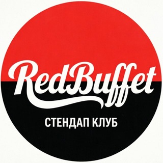 Telegram profile photo for Стендап Клуб Сочи х Red Buffet