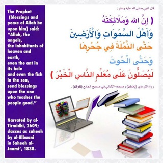Telegram profile photo for شرح متون طالب العلم الشرعي