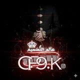 Telegram profile photo for كلوزا