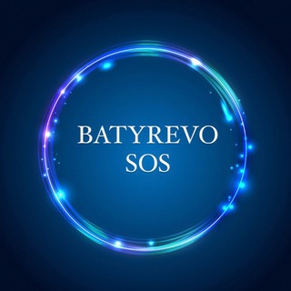 Telegram profile photo for Batyrevo_sos
