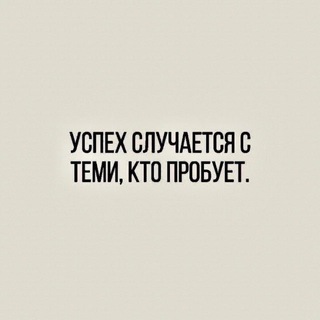 Telegram profile photo for Первый малый