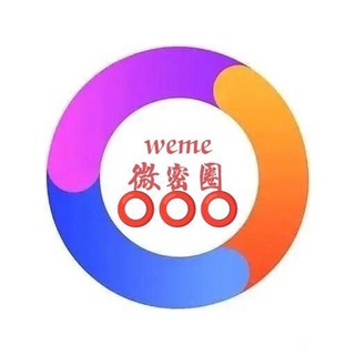 Telegram profile photo for 【微密圈】 王哥精选