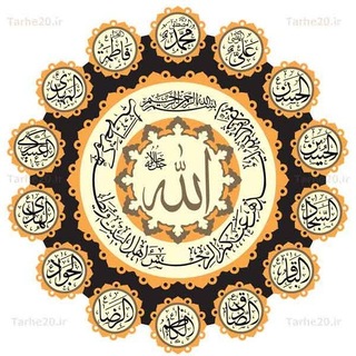 Telegram profile photo for عاشقان اهل بیت ( ع )