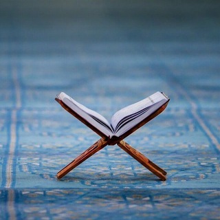 Telegram profile photo for القارئ محمد الفقيه