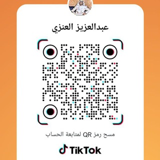 Telegram profile photo for دليل عبدالعزيز الطويلعي جده ميديا تجاره الاستوكات جمله وقطاعي واستوكات جده الخمره جوار سوق الصواريخ الدولي قروب رقم (1)👍❤️