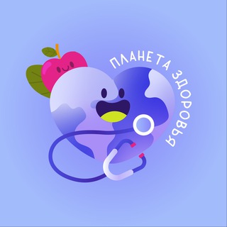 Telegram profile photo for Планета Здоровья — Все о здоровье