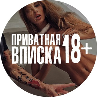 Telegram profile photo for Erotika Gif | Photo | Video 18+
