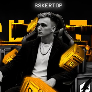 Telegram profile photo for Нарезчики Skertop