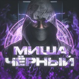 Telegram profile photo for Рекомендации Миши❤️