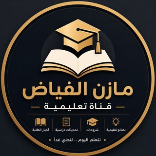 Telegram profile photo for مازن فياض mazin fayad