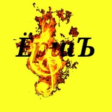 Telegram profile photo for Радио ЁршЪ 📻