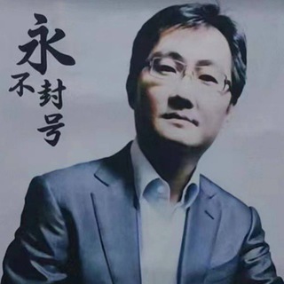 Telegram profile photo for 彪弟.出货频道通知📢