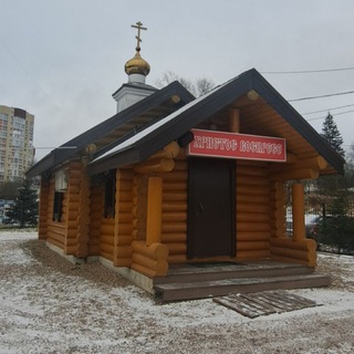 Telegram profile photo for Казанский храм Звенигород
