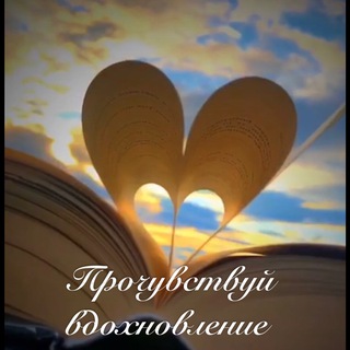 Telegram profile photo for ✅Пландемика