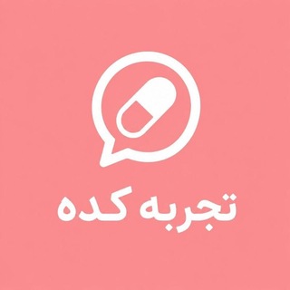 Telegram profile photo for 💎 تجربـہ کـבه 💎