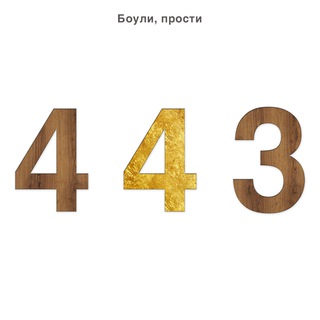 Telegram profile photo for 443 для бедных