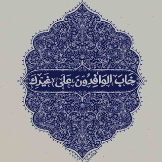 Telegram profile photo for بِرُّوحِيّ