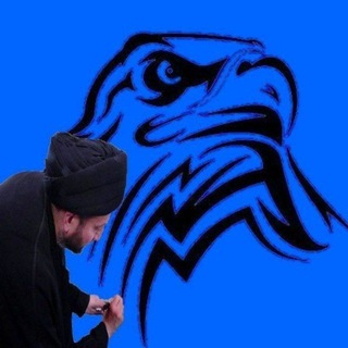 Telegram profile photo for #صقور_عمار_الحكيم