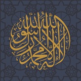 Telegram profile photo for Tawhid Watch
