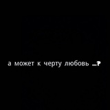 Telegram profile photo for ̶L̶ ̶o̶ ̶v̶ ̶e̶♡
