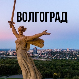 Telegram group profile photo for Транзит Волгоград -> Москва, Казань, Екат, Краснодар - доставка на WB, Ozon, KazanEx