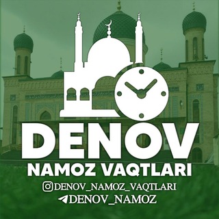 Telegram profile photo for Denov Namoz vaqtlari