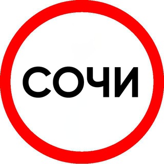 Telegram profile photo for ОБРАТКИ | ПОПУТКИ такси Сочи