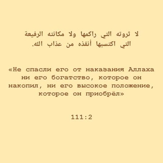 Telegram profile photo for Помощь малоимущим