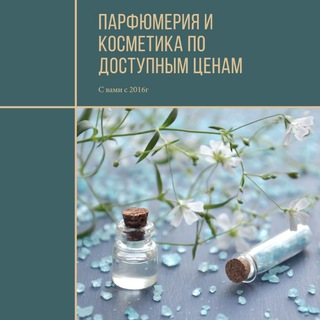 Telegram profile photo for marmelad.parfum.uss каталог📝