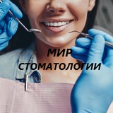 Telegram profile photo for Стоматология | Медицина | Хирургия