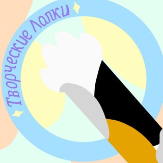 Telegram profile photo for ✨Тʙ᧐ρчᥱᥴκᥙᥱ 𐌡ᥲᥰκᥙ✨