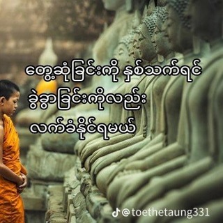 Telegram profile photo for ကိုထက် 🧑🧑