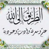 Telegram profile photo for ((الــطــــريــــق الــى اللــــــه))