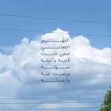 Telegram profile photo for يَقِين 🍂
