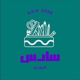 Telegram profile photo for سادس البوزبير 📚